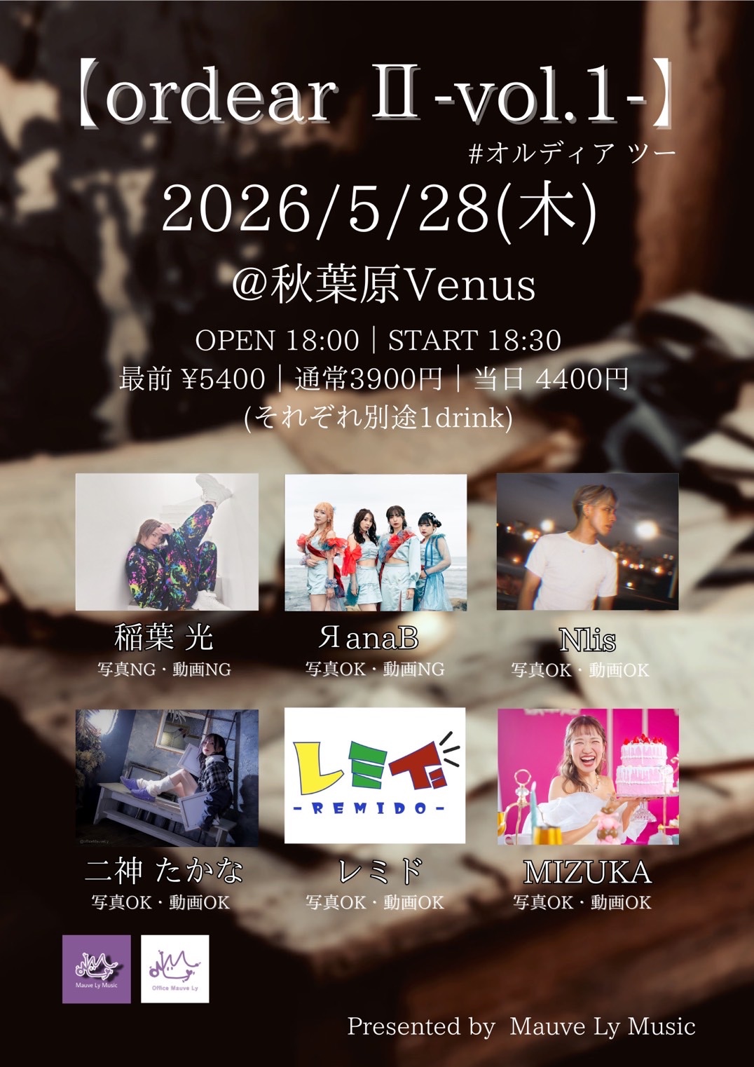 Flyer