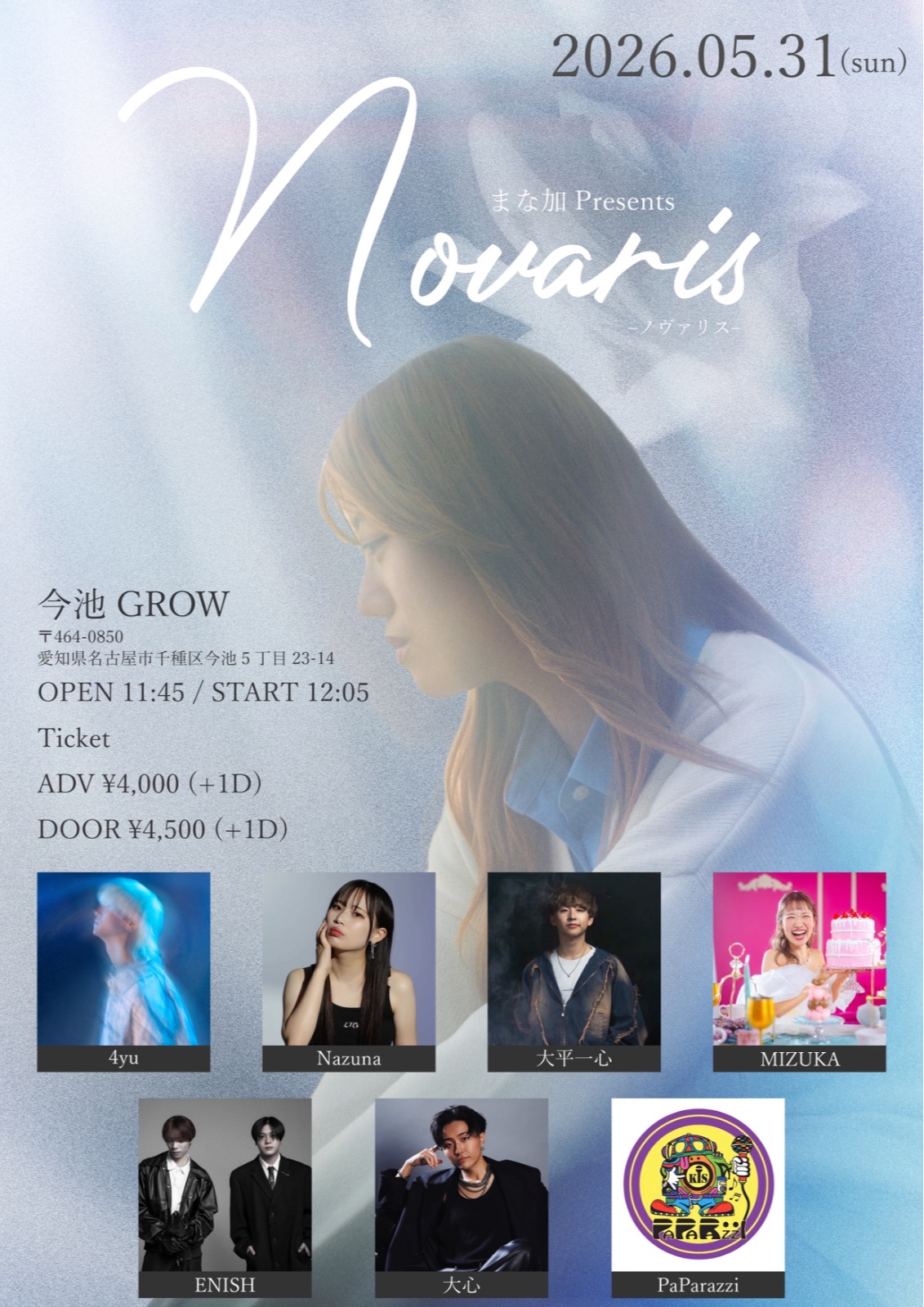 Flyer