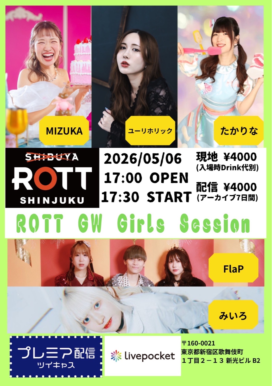 Flyer