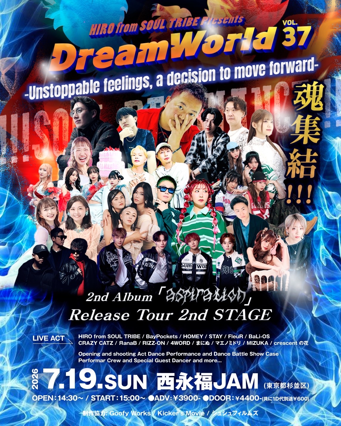 Flyer