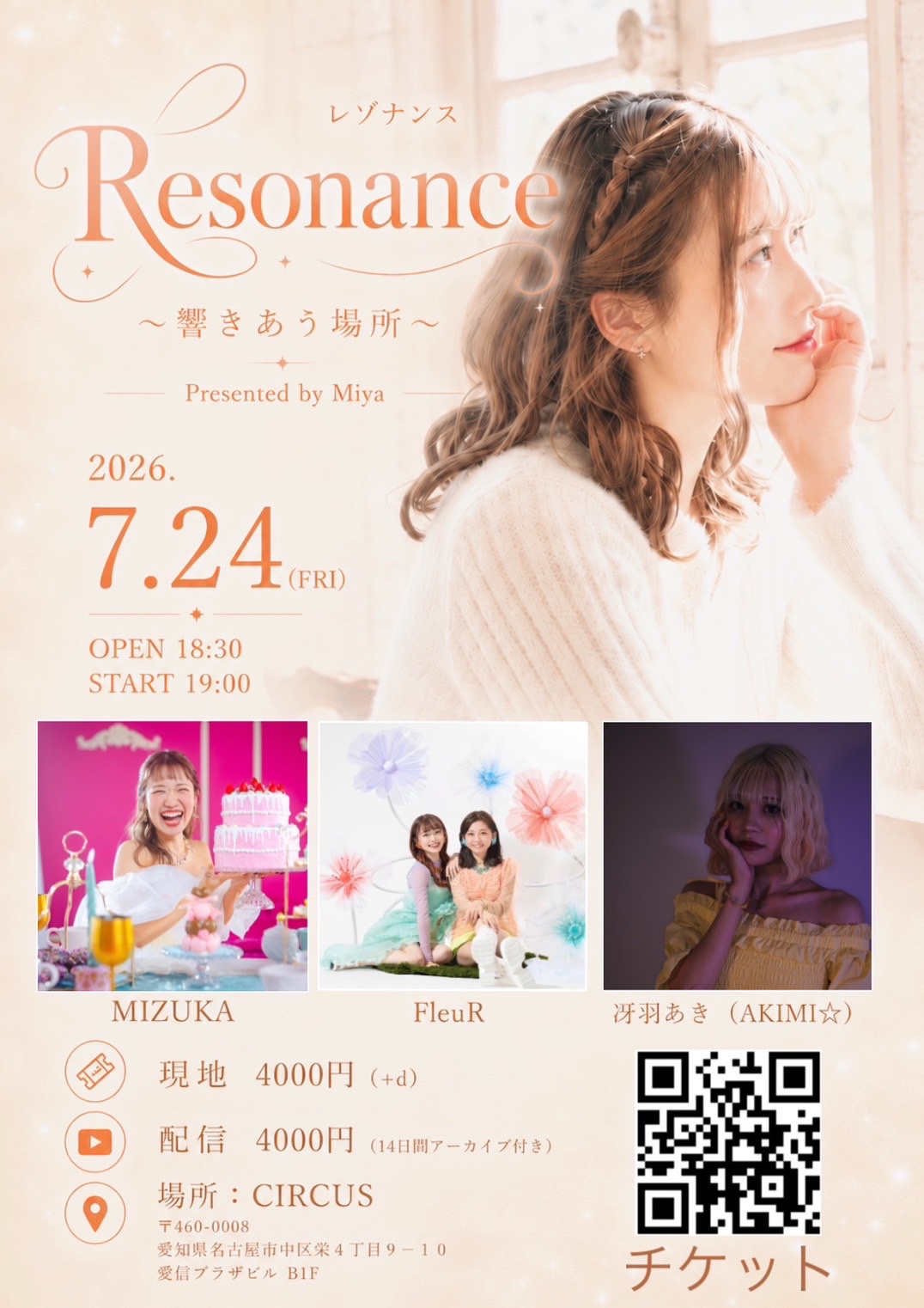 Flyer