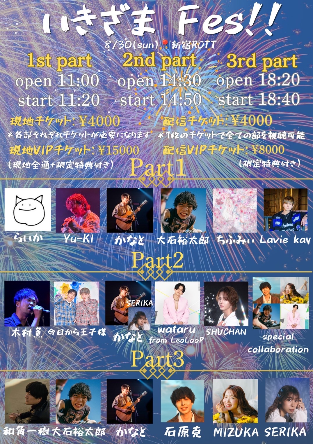 Flyer