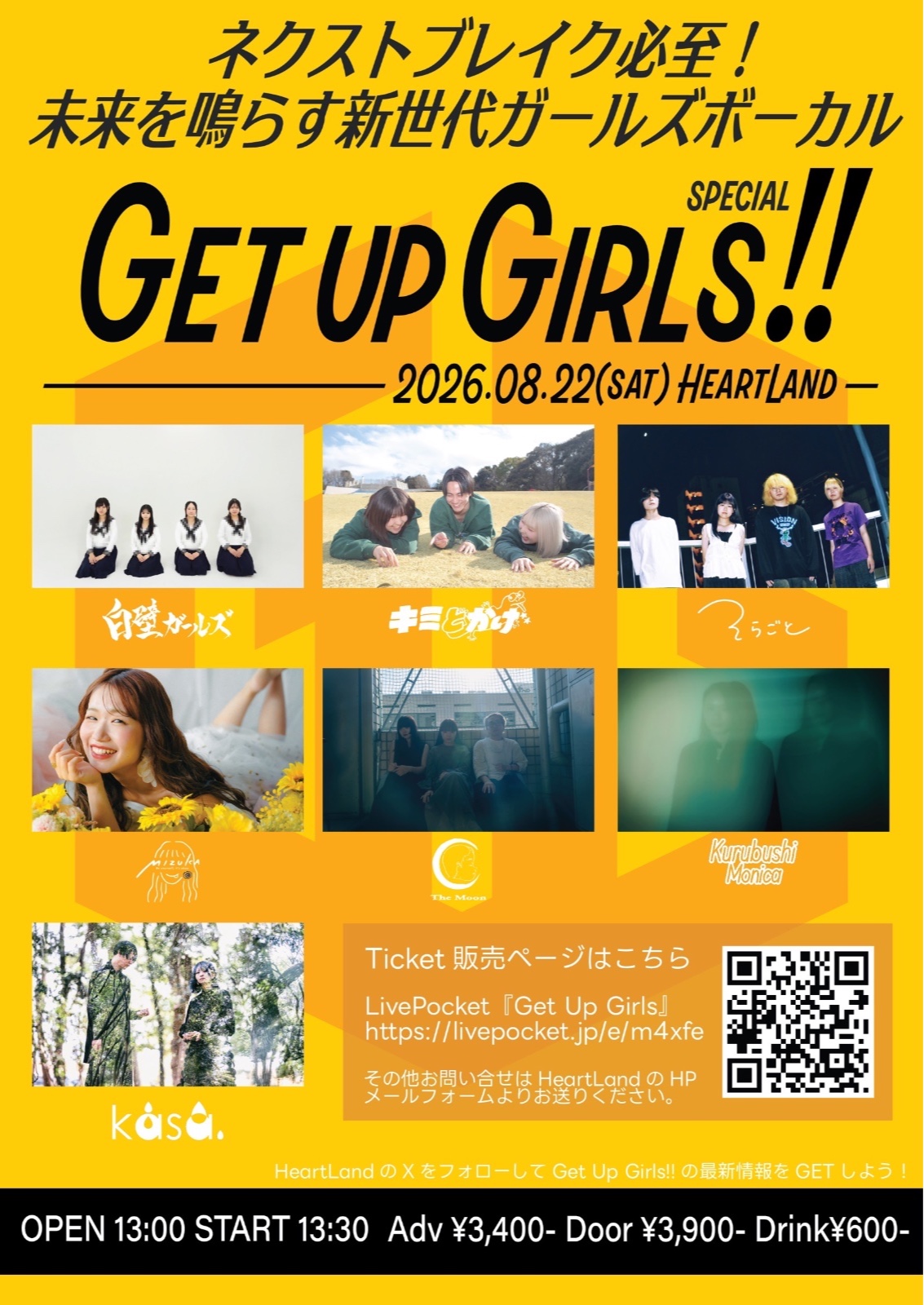 Flyer
