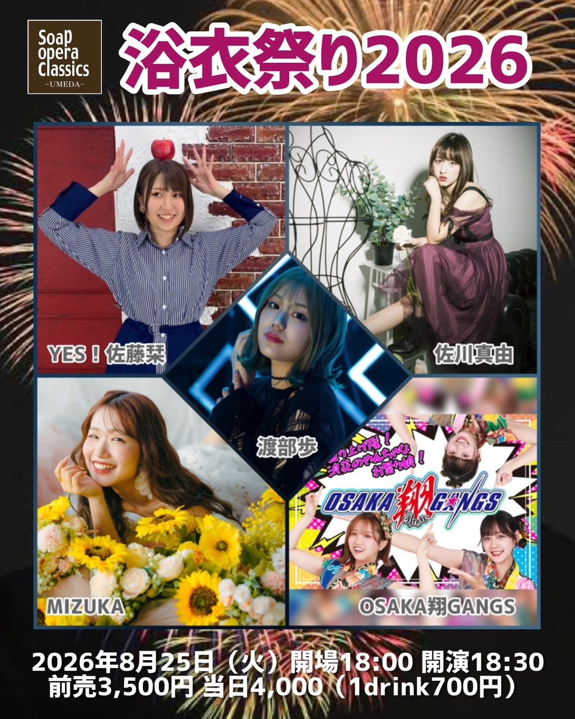 Flyer