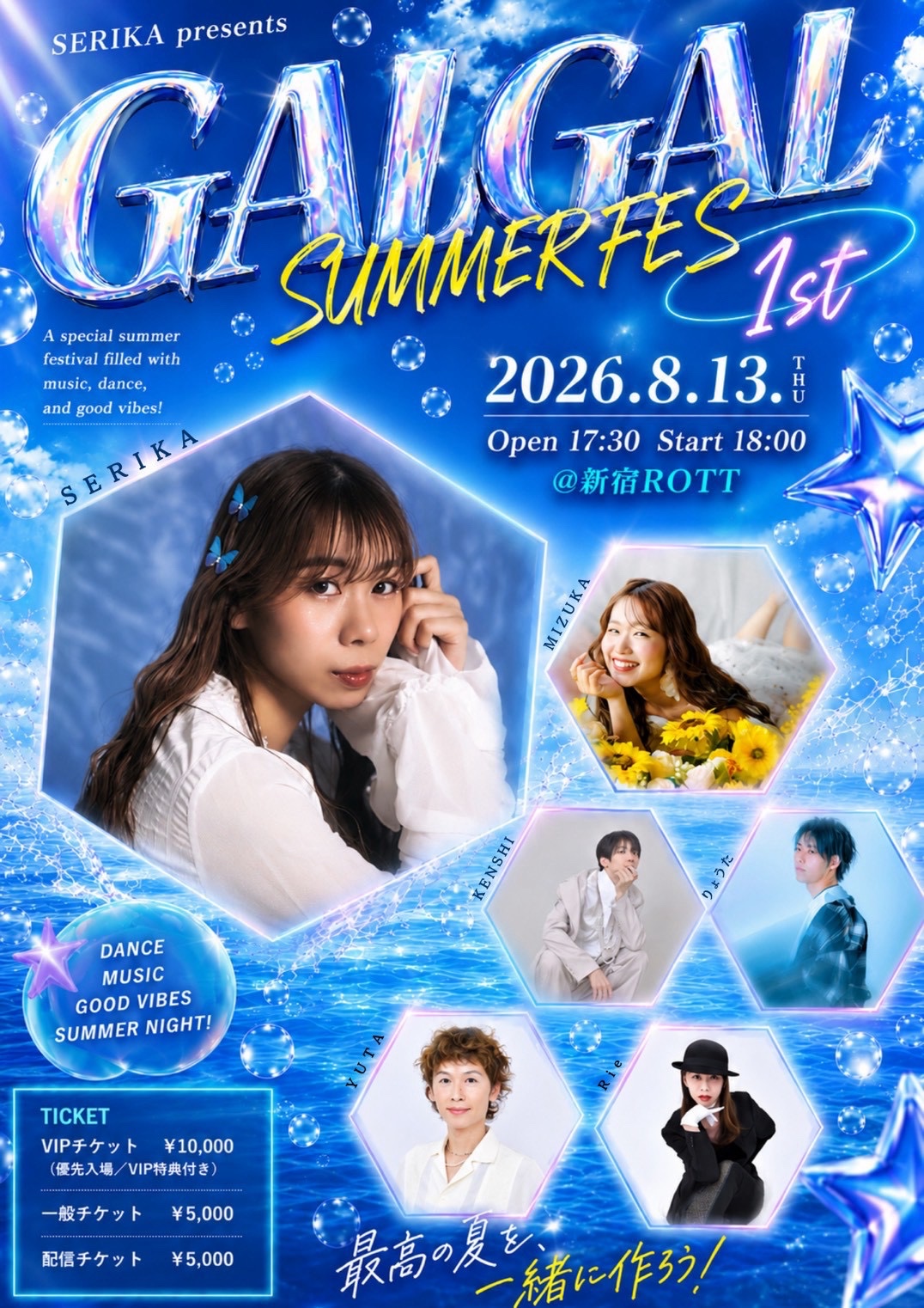 Flyer