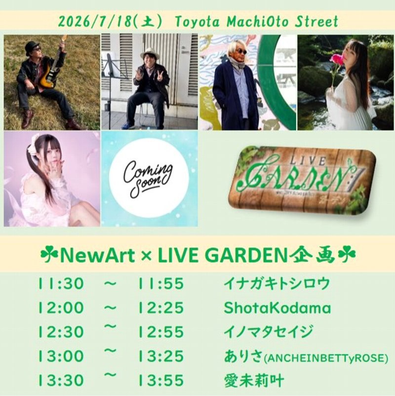 Flyer
