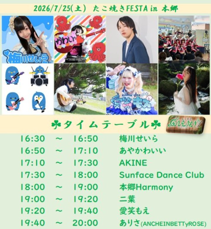 Flyer
