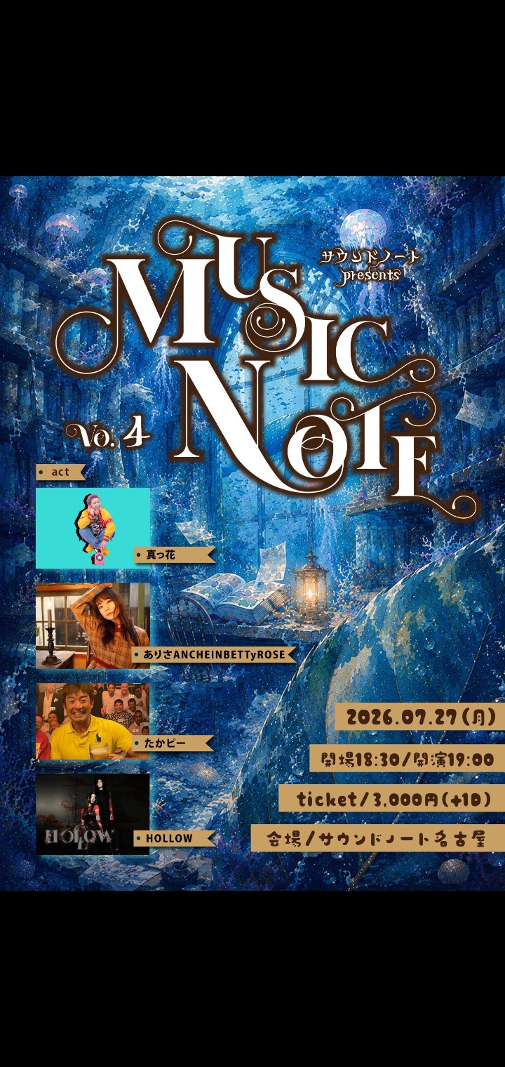 Flyer