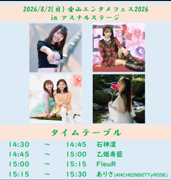Flyer