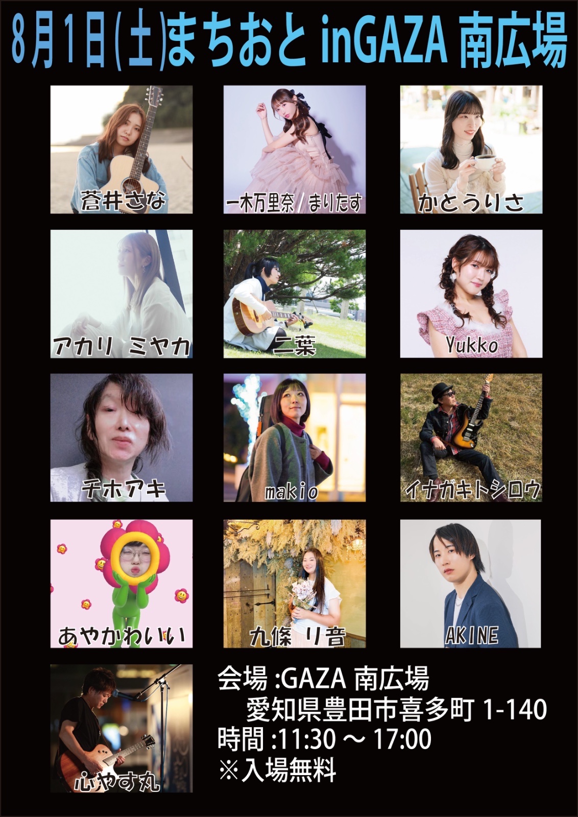 Flyer