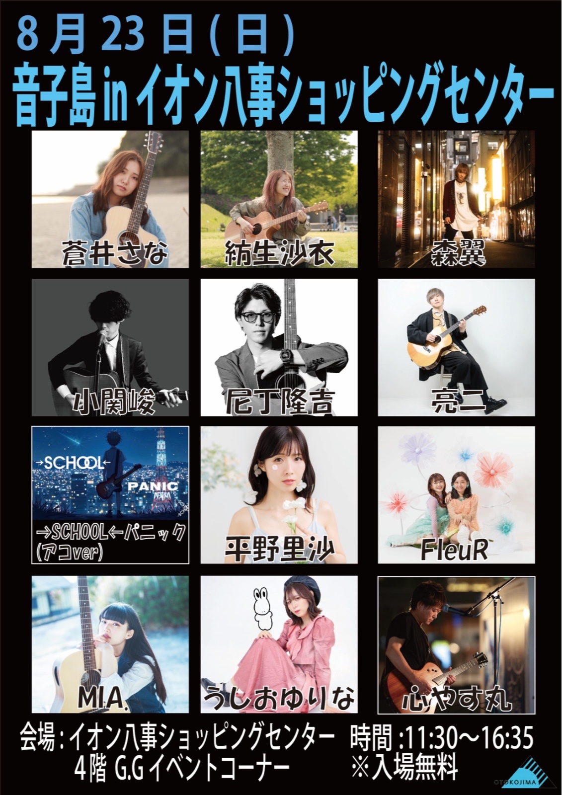 Flyer