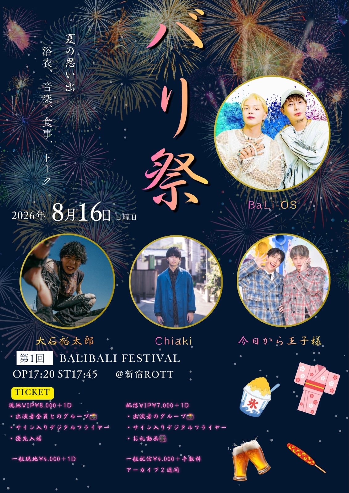 Flyer