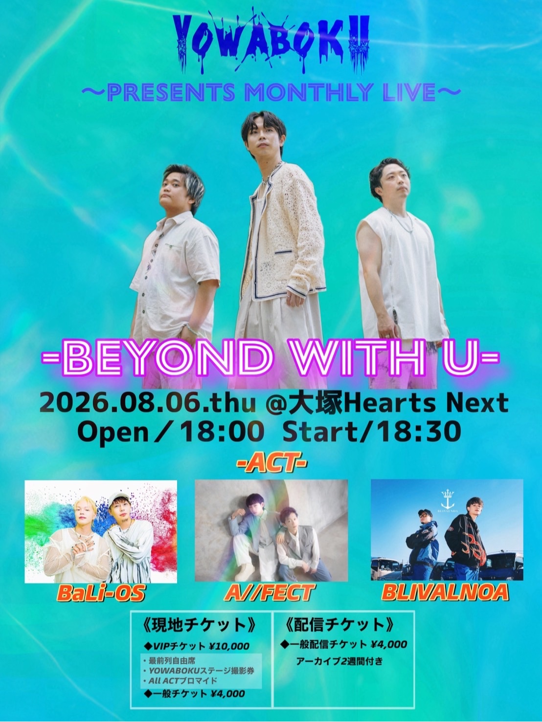 Flyer