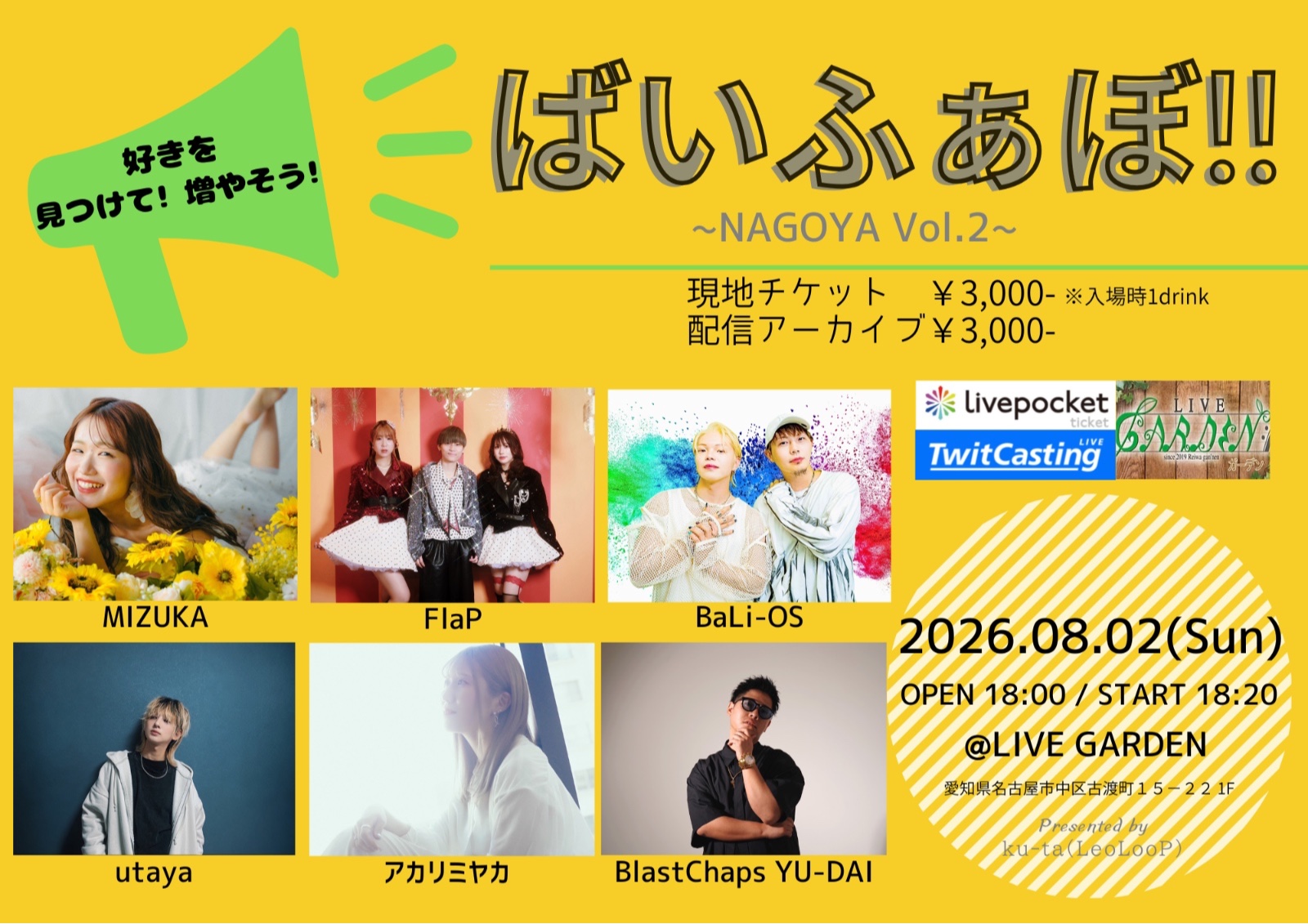 Flyer