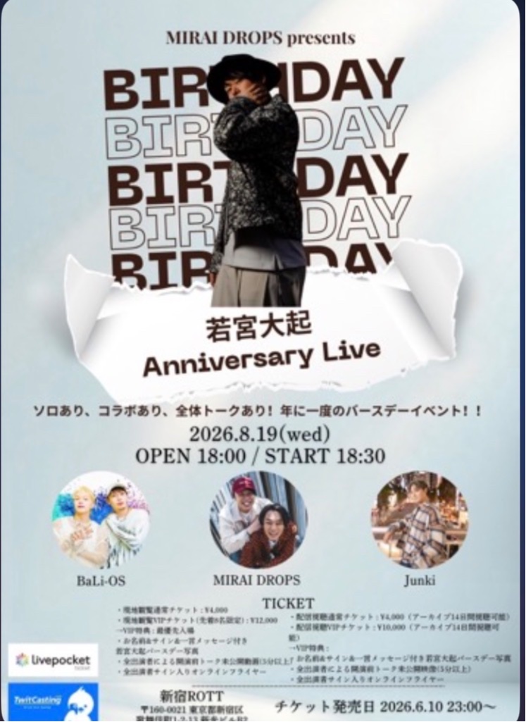 Flyer