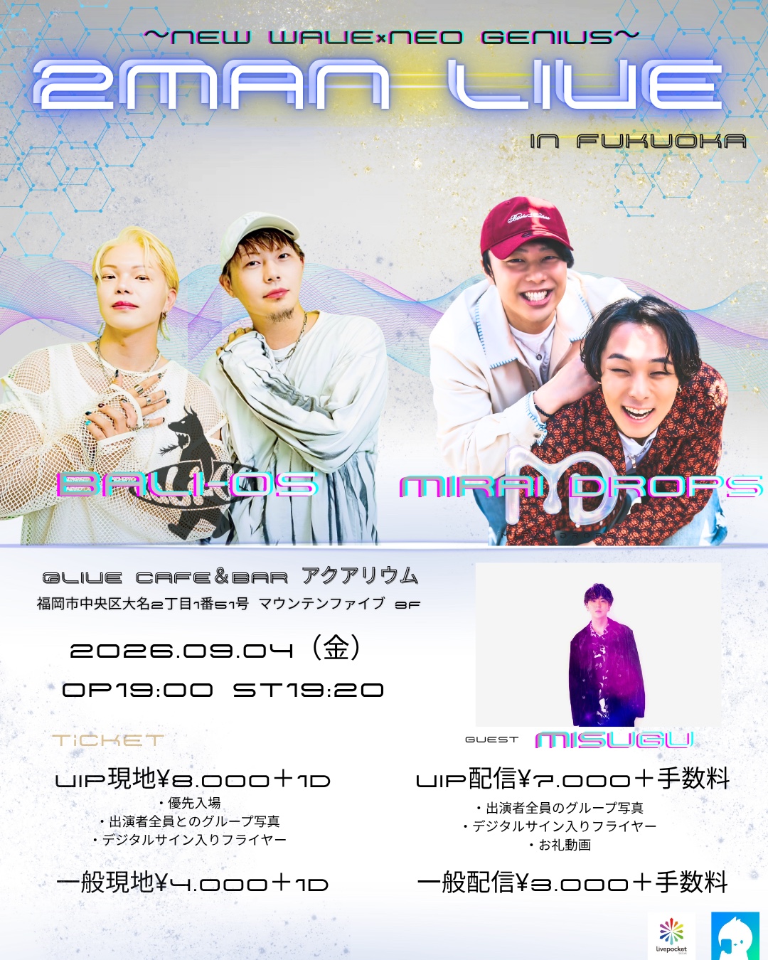 Flyer