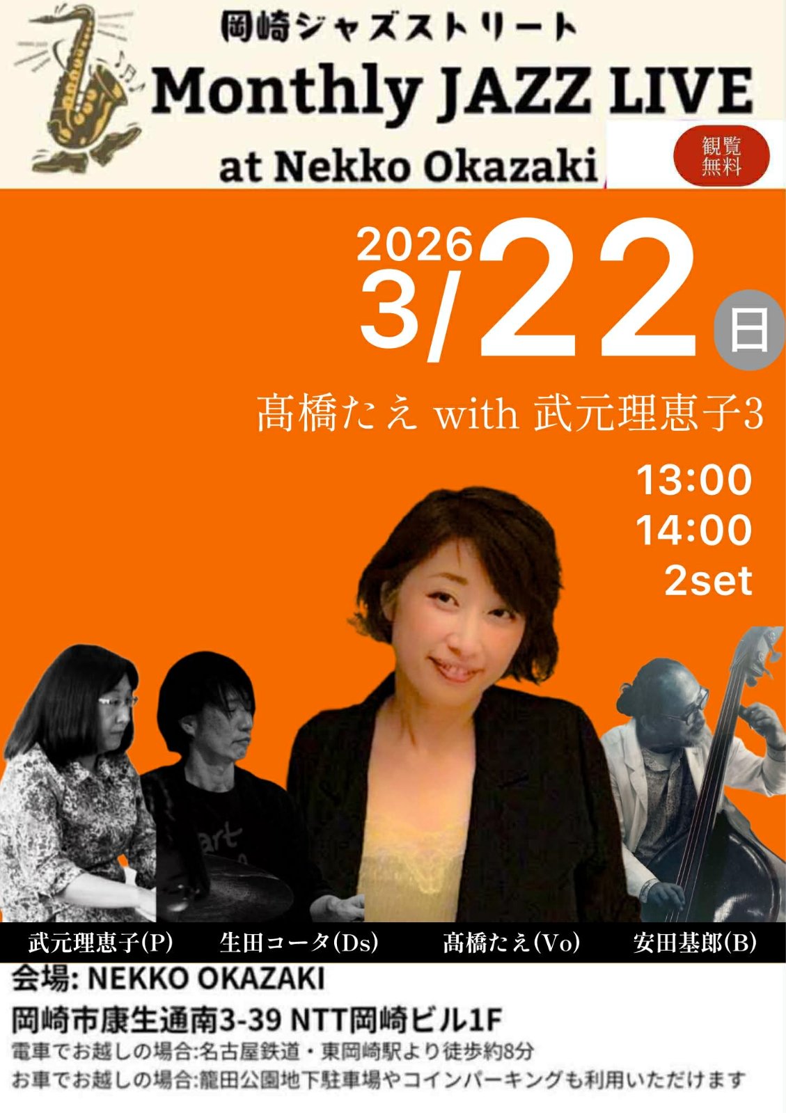 Flyer