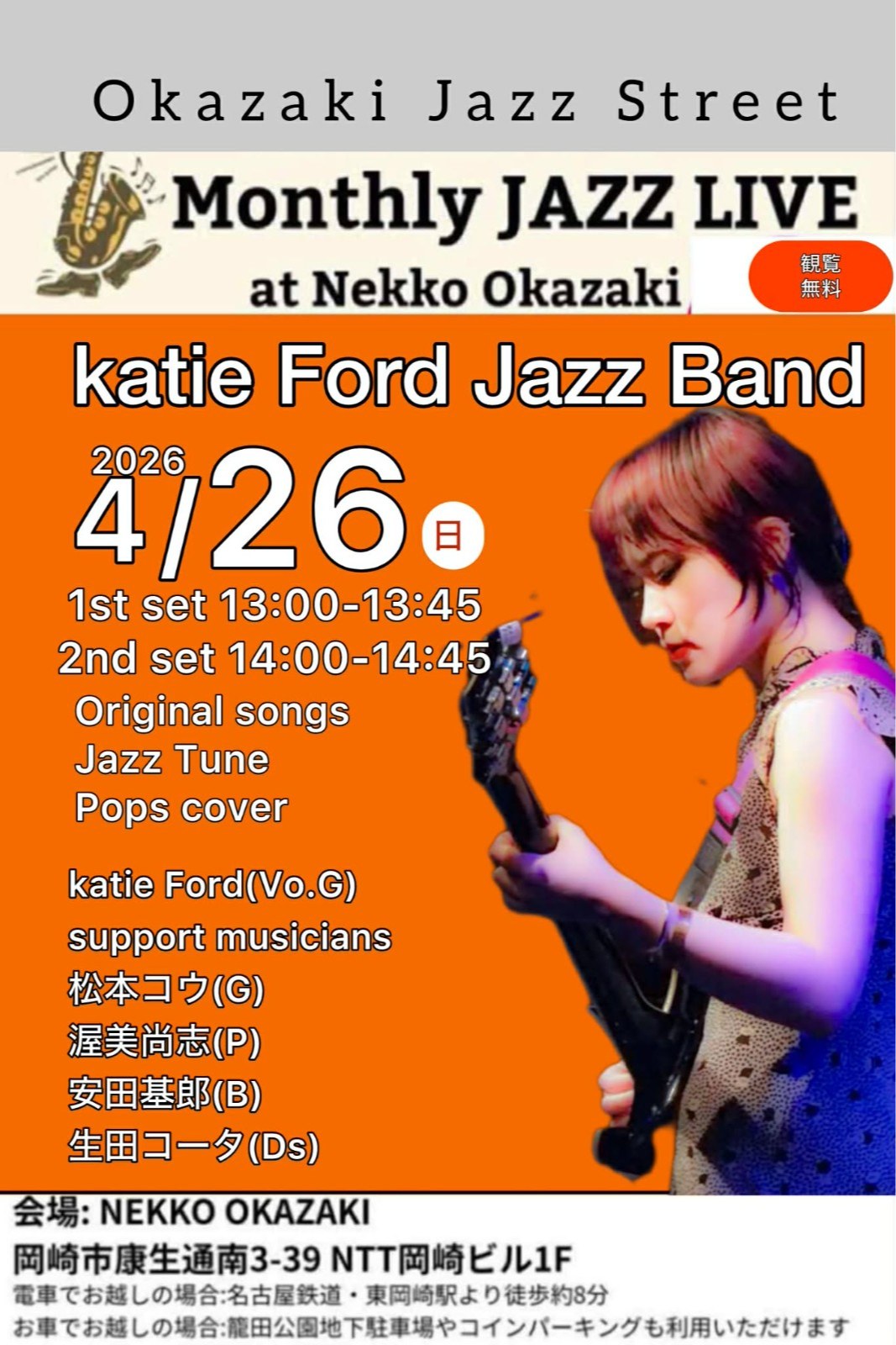 Flyer