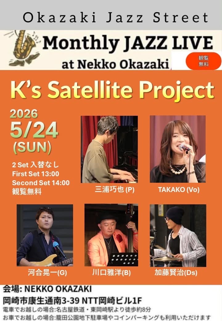 Flyer