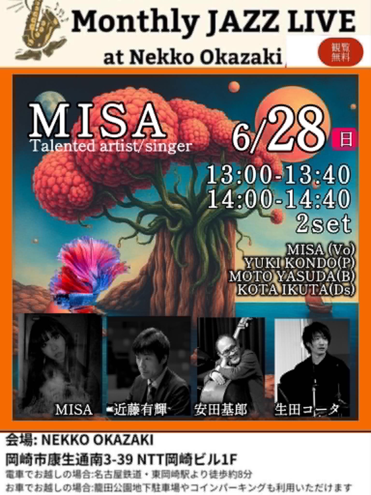 Flyer