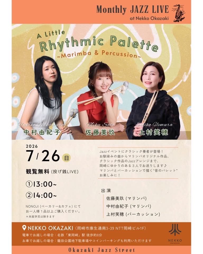Flyer
