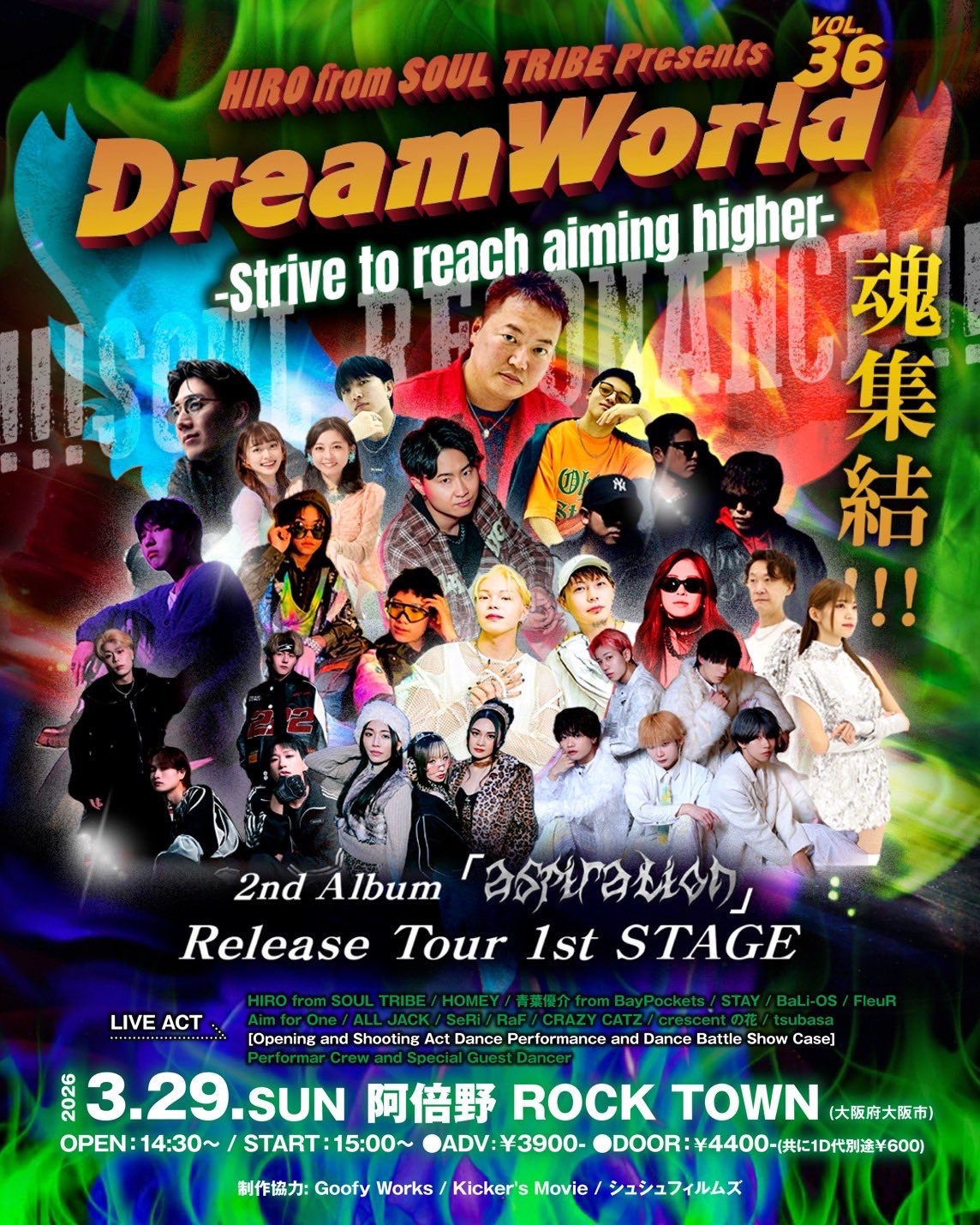 Flyer