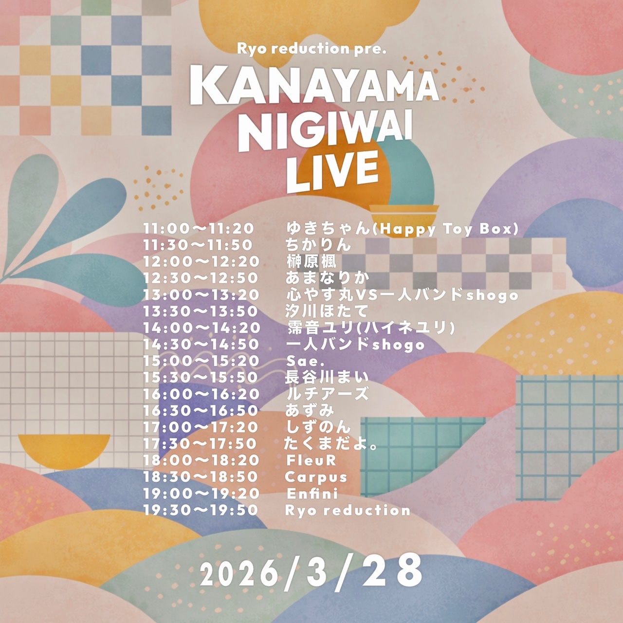 Flyer