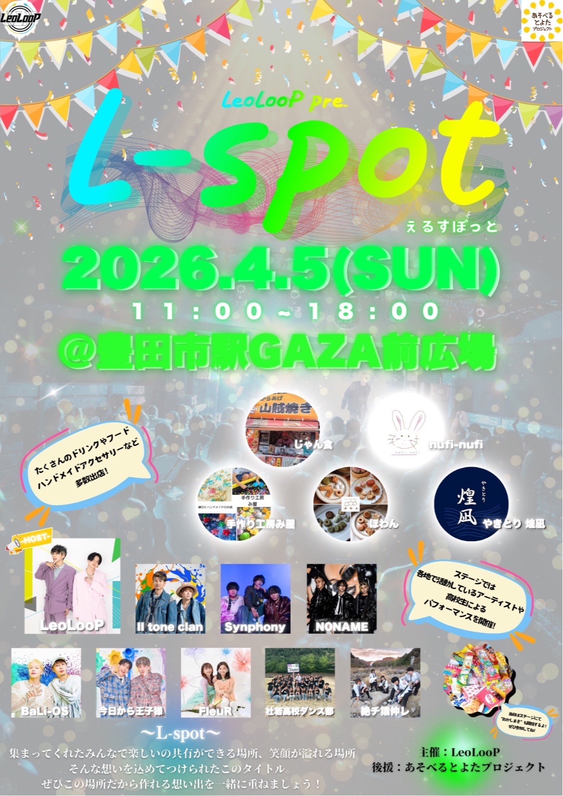 Flyer