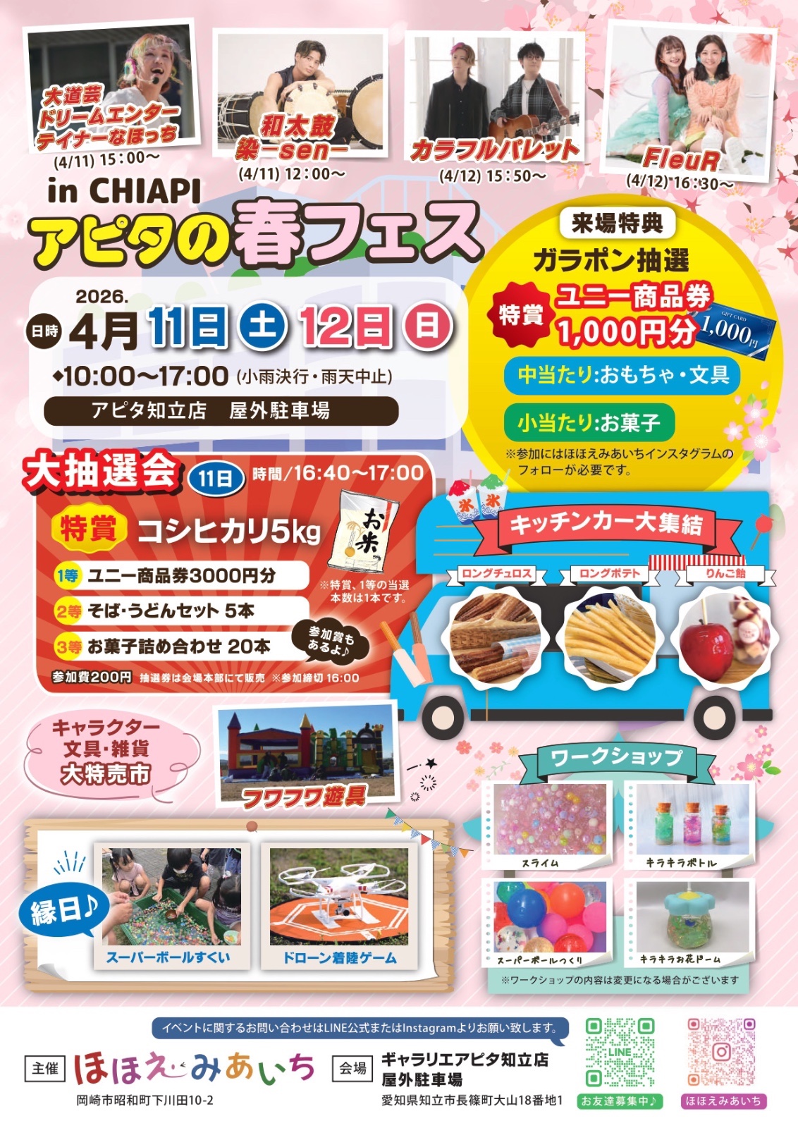 Flyer
