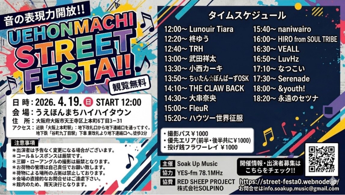 Flyer
