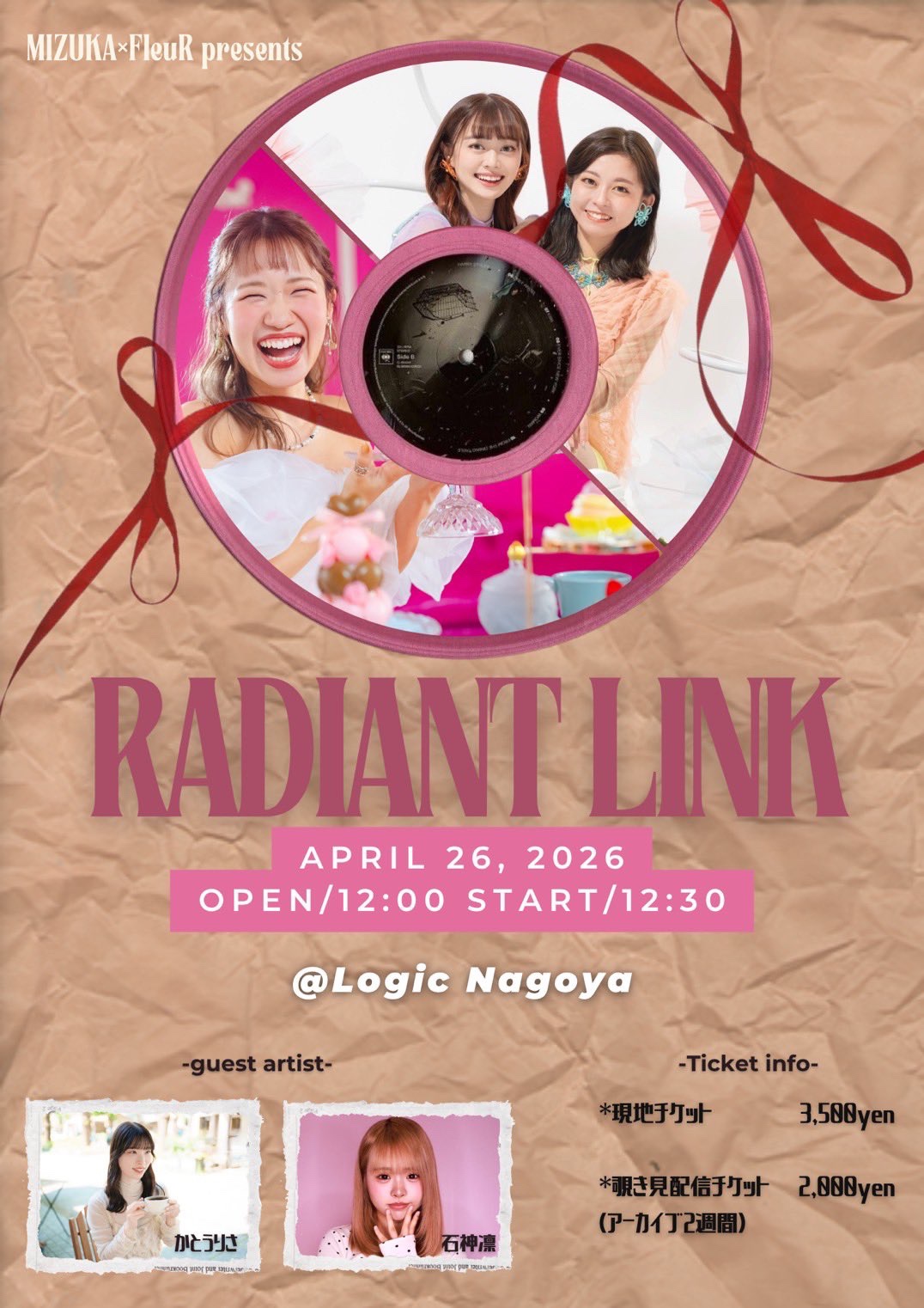 Flyer