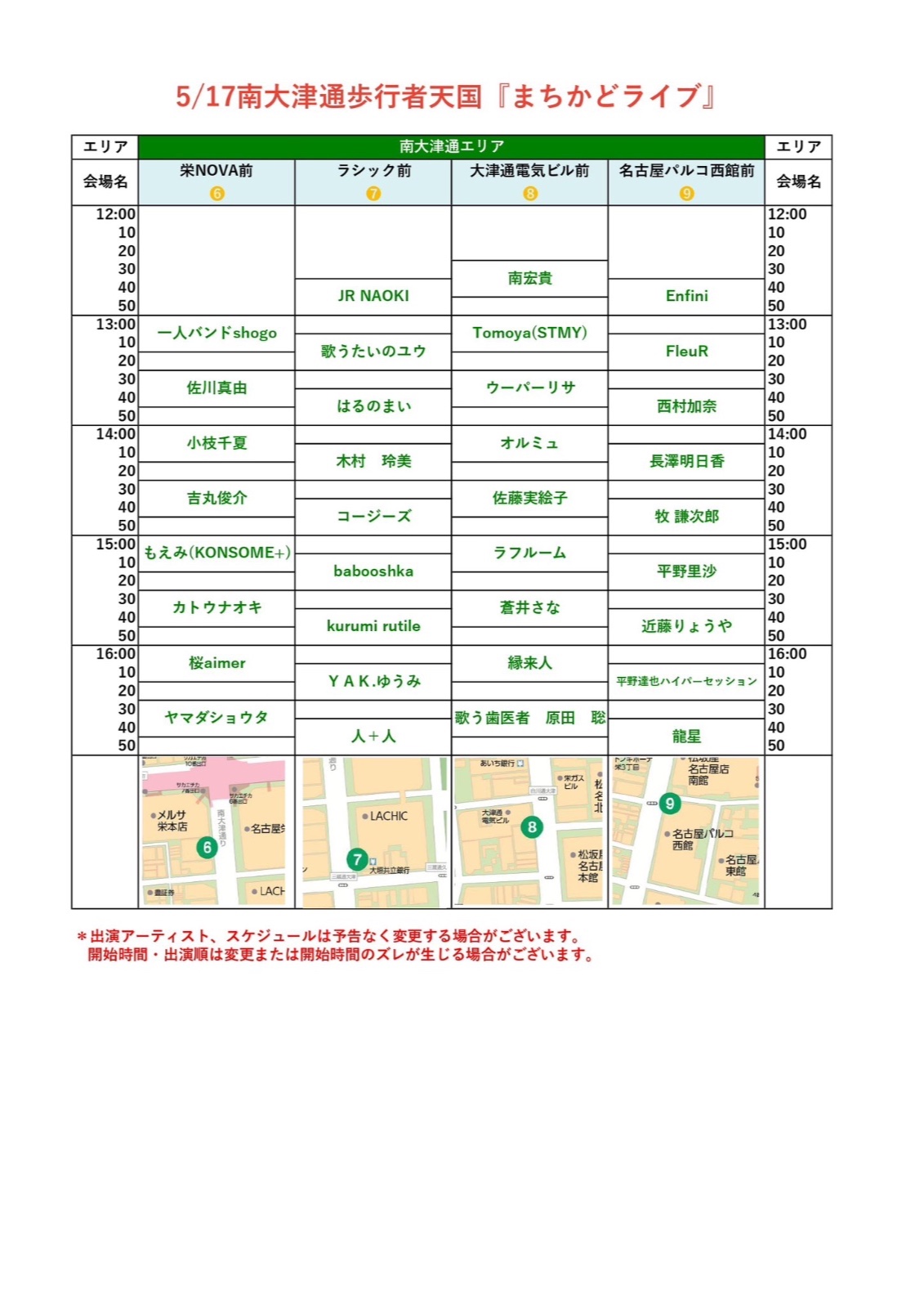 Flyer