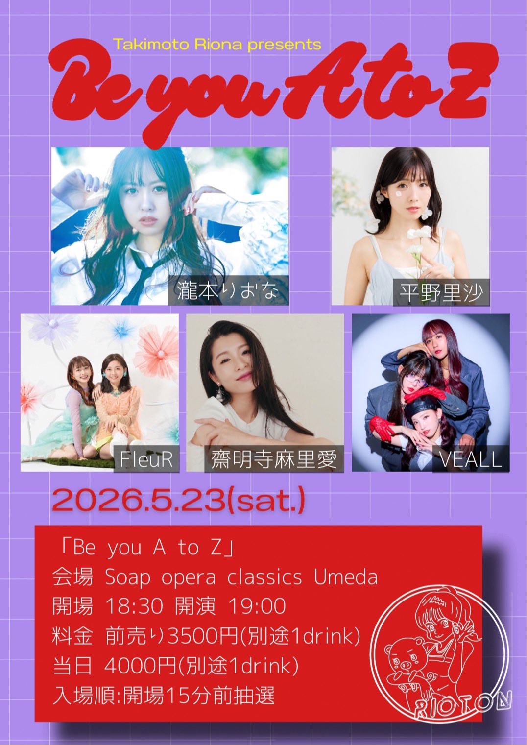 Flyer