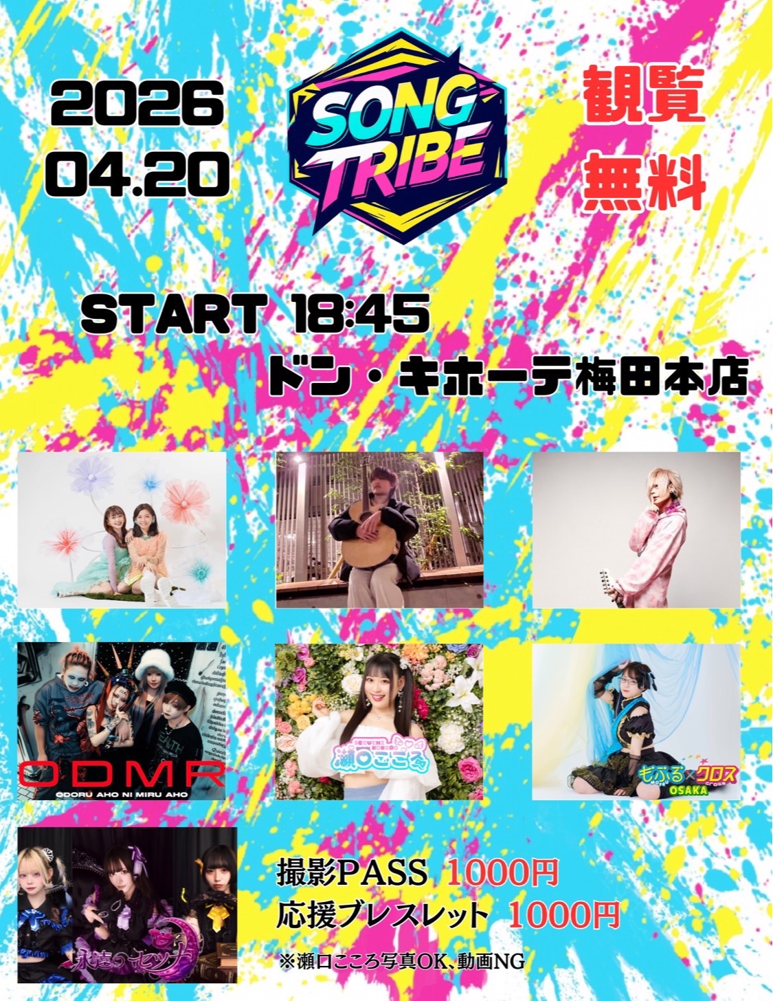 Flyer