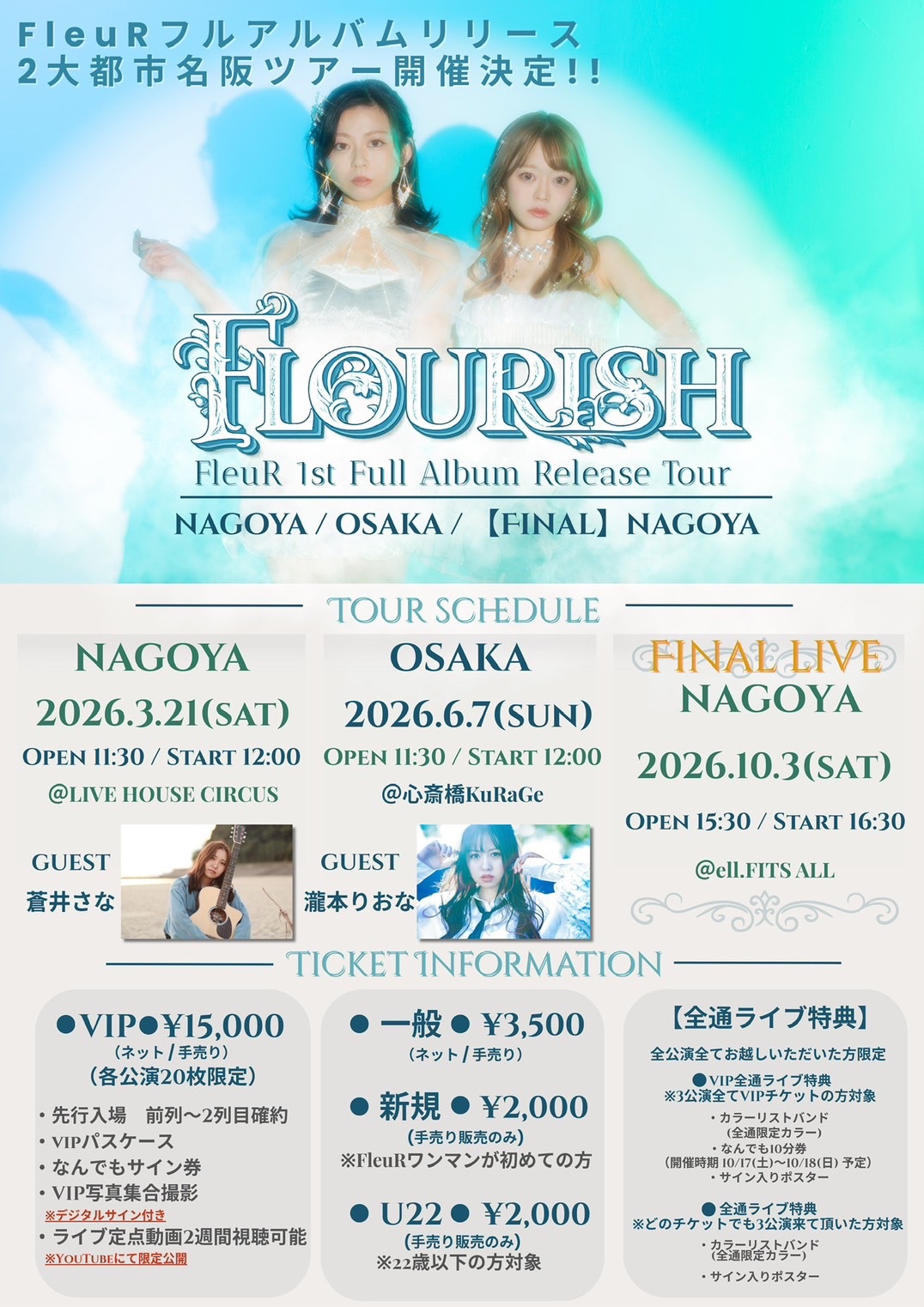 Flyer