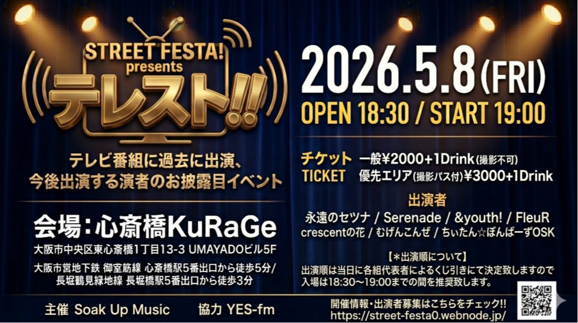 Flyer
