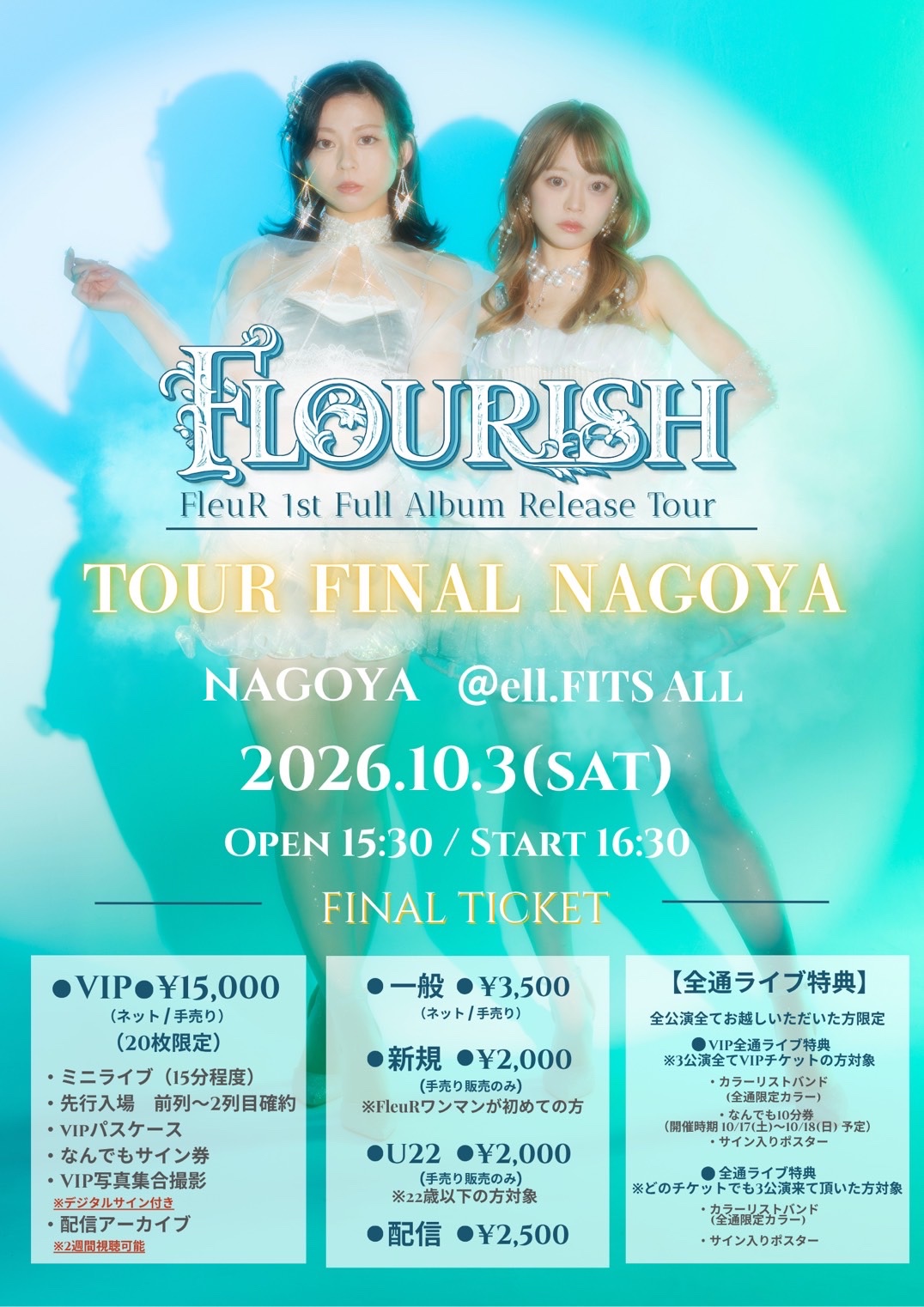 Flyer
