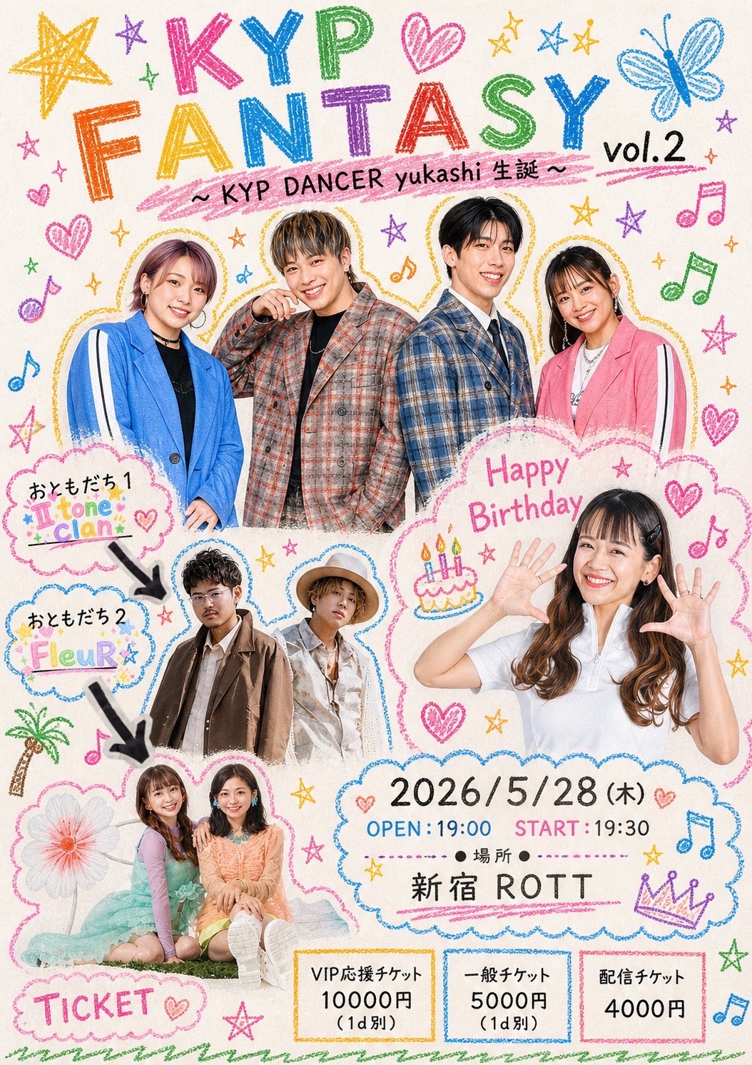 Flyer