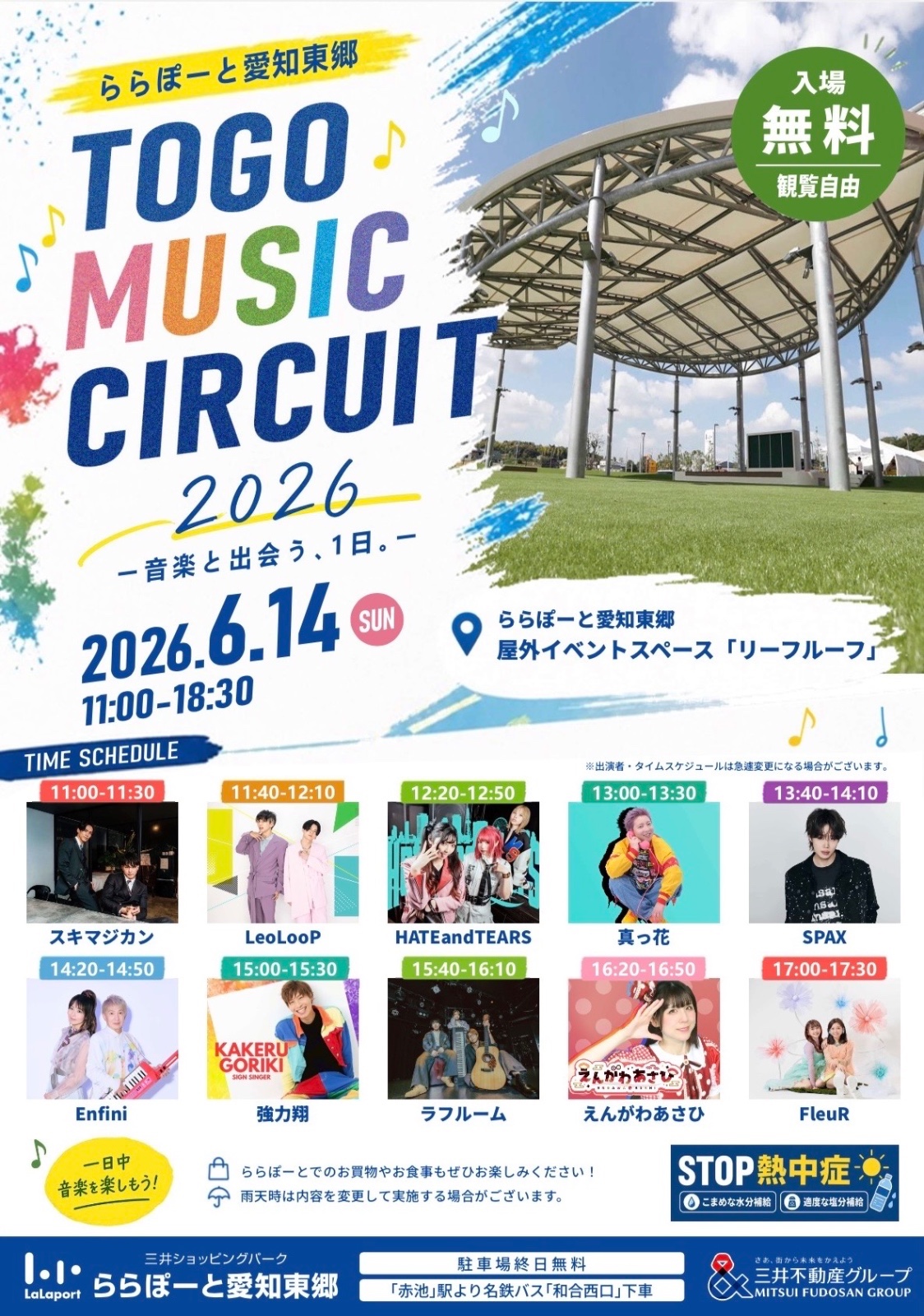 Flyer