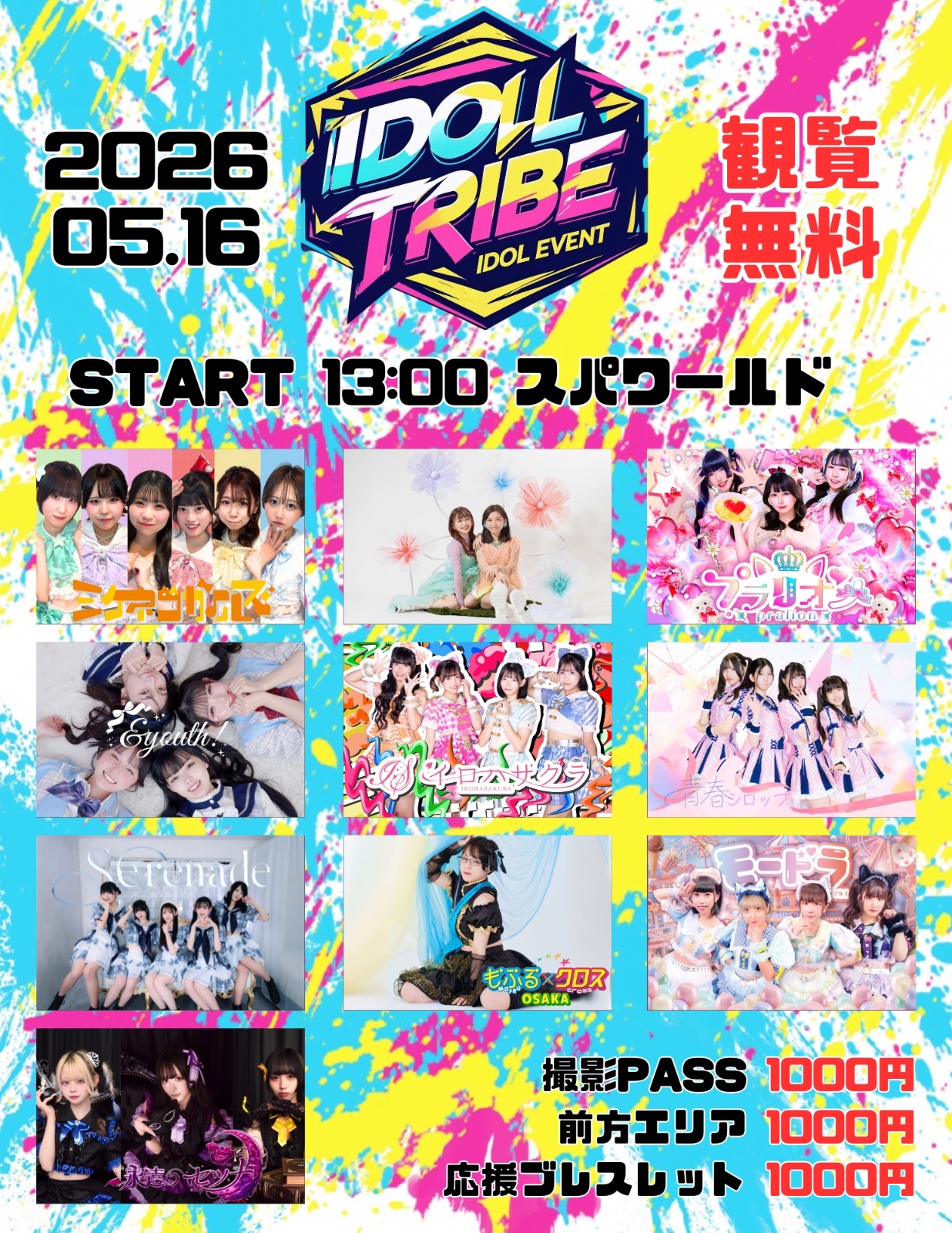 Flyer