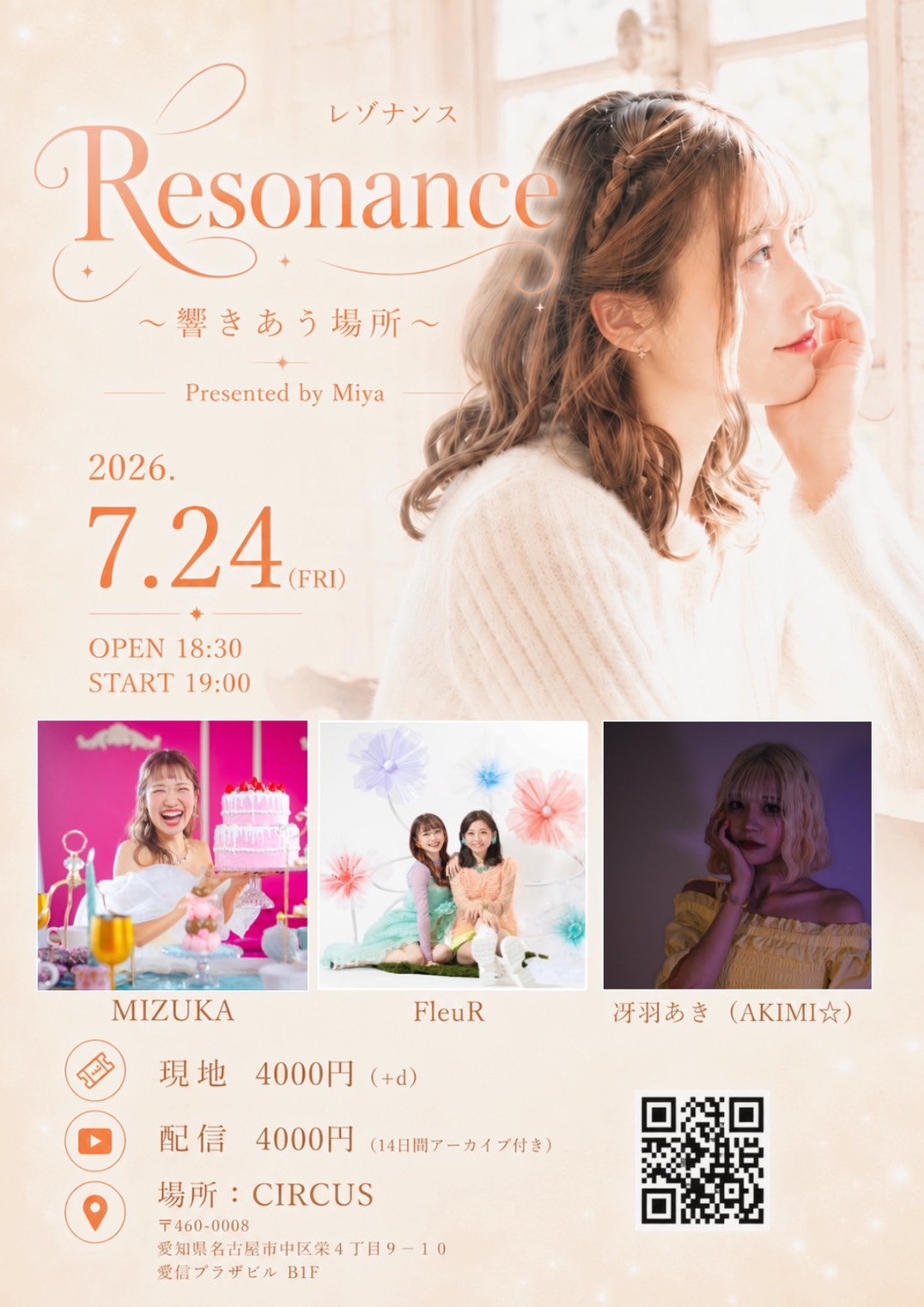 Flyer