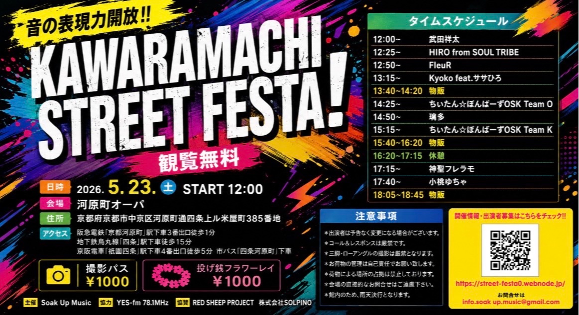 Flyer