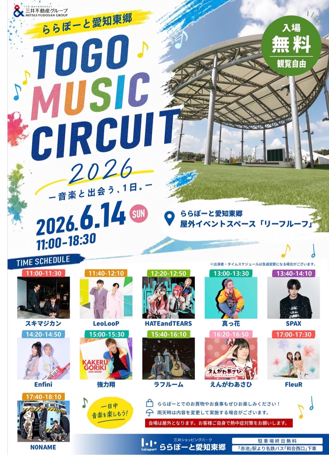 Flyer