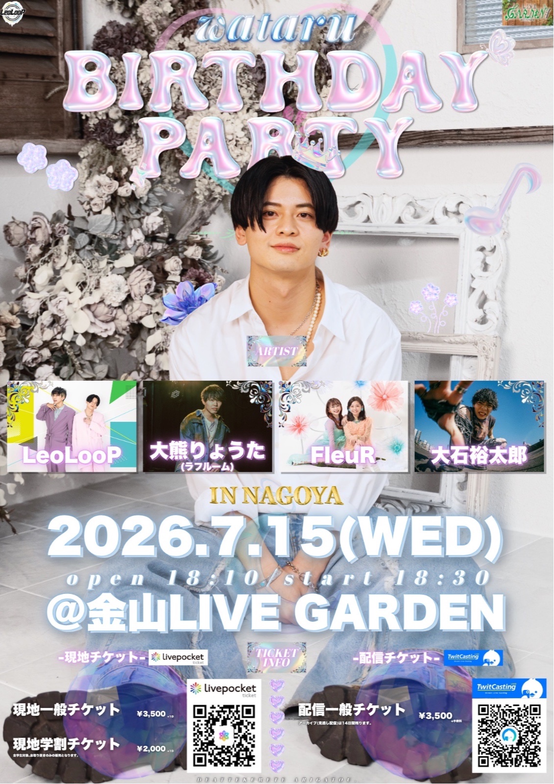 Flyer