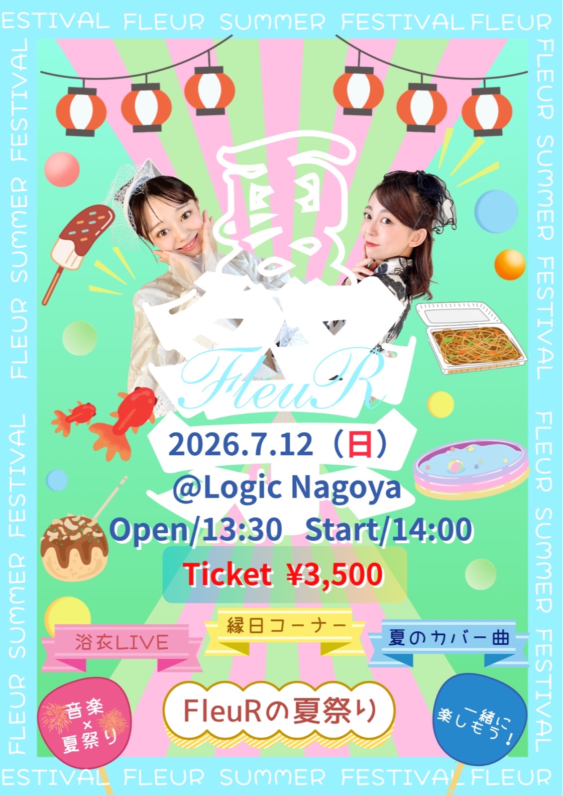 Flyer