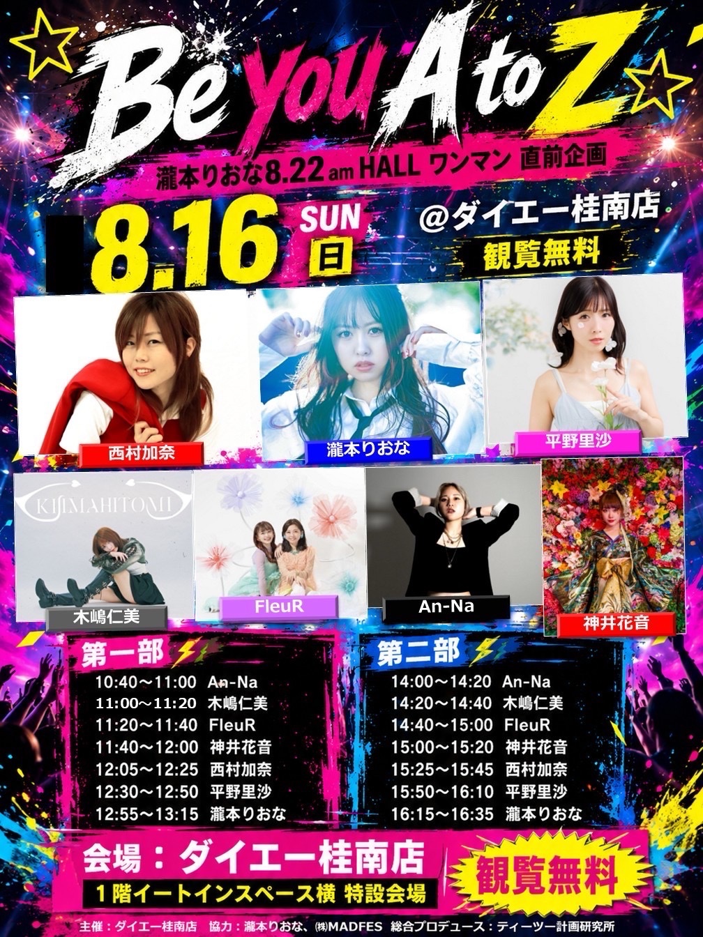 Flyer