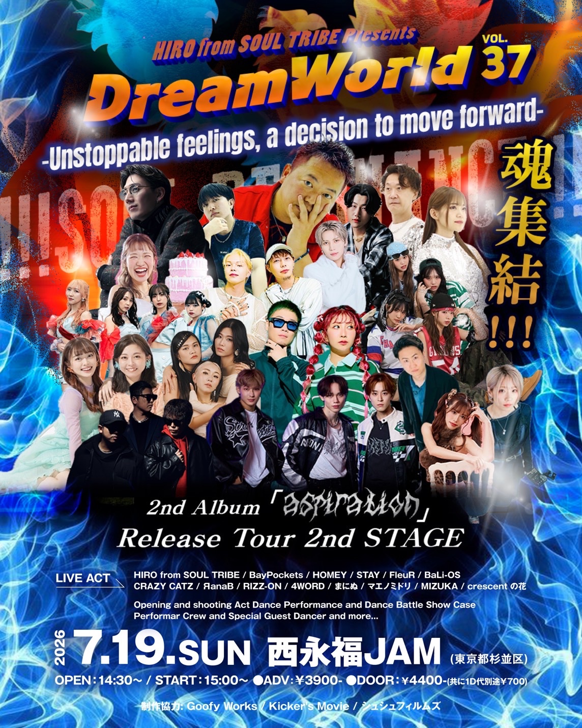 Flyer