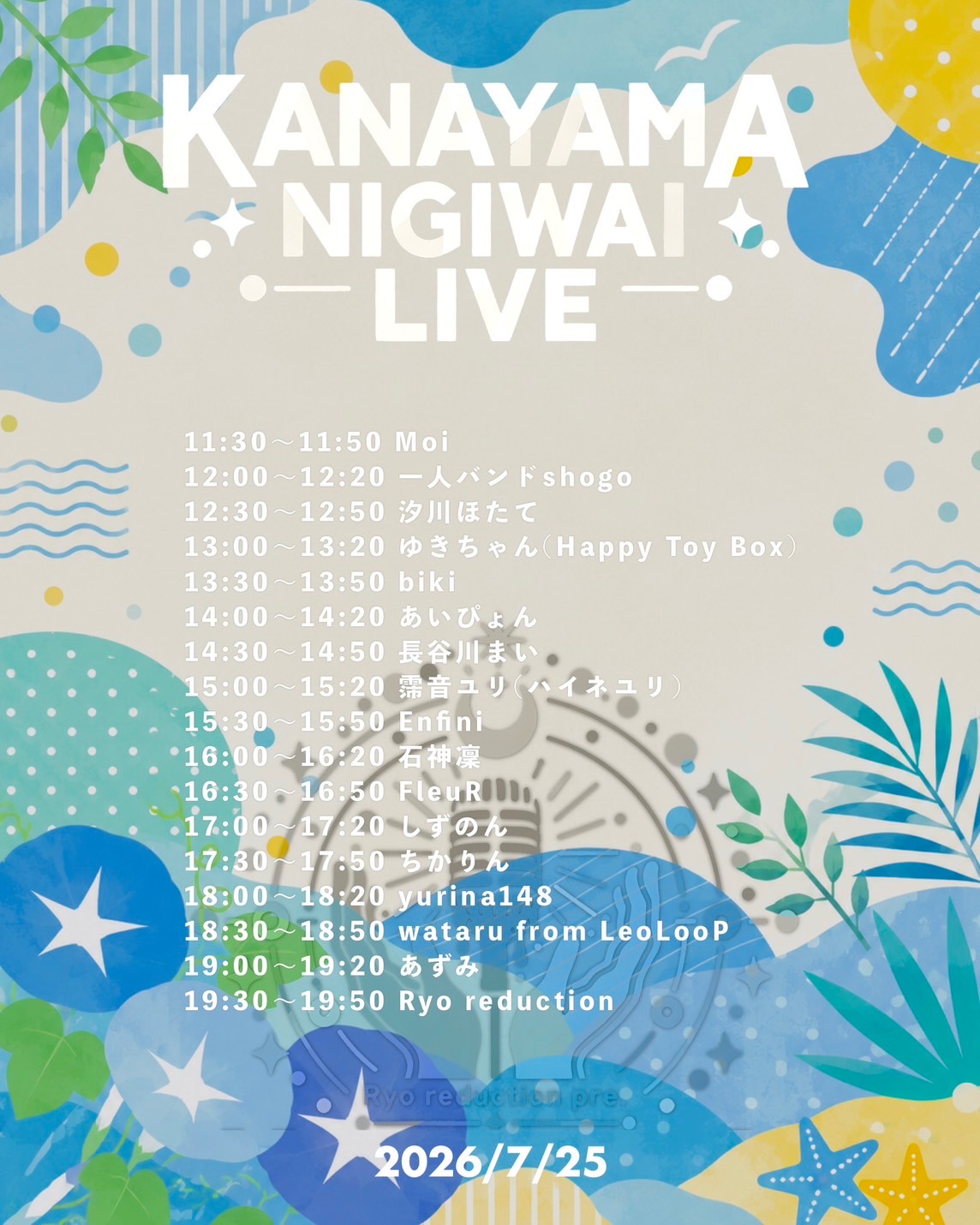 Flyer